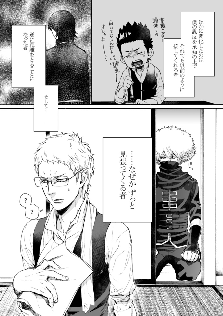 Zへいたる過程のはじまり