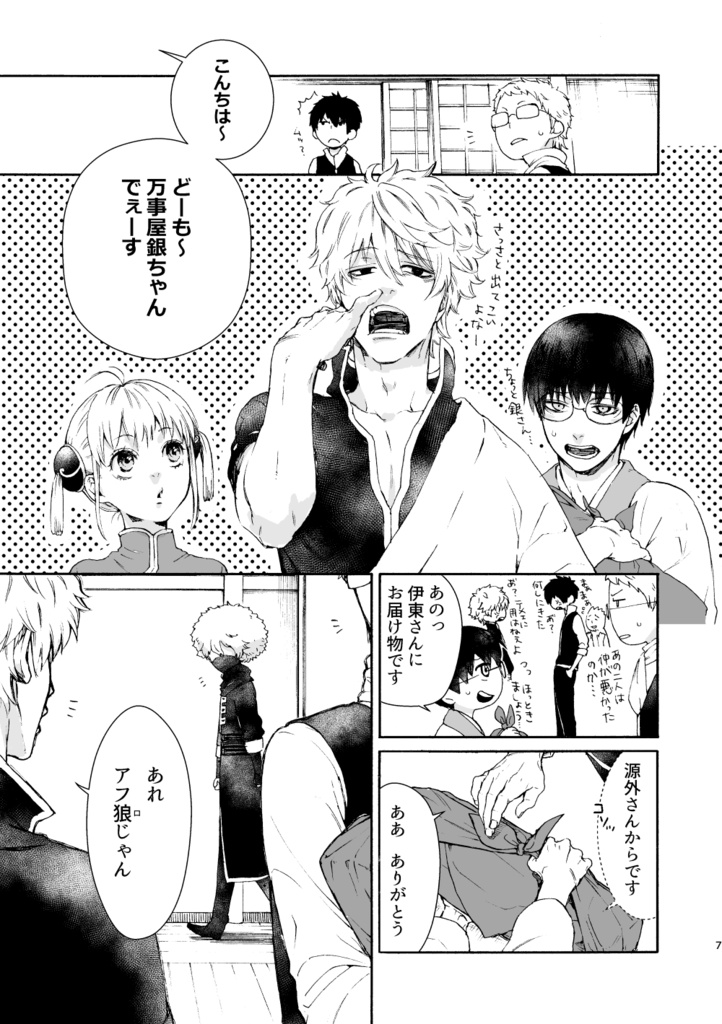 Zへいたる過程のはじまり