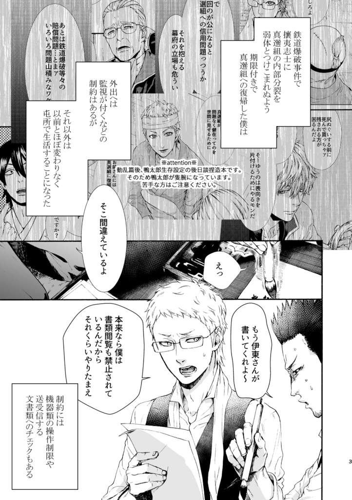 Zへいたる過程のはじまり