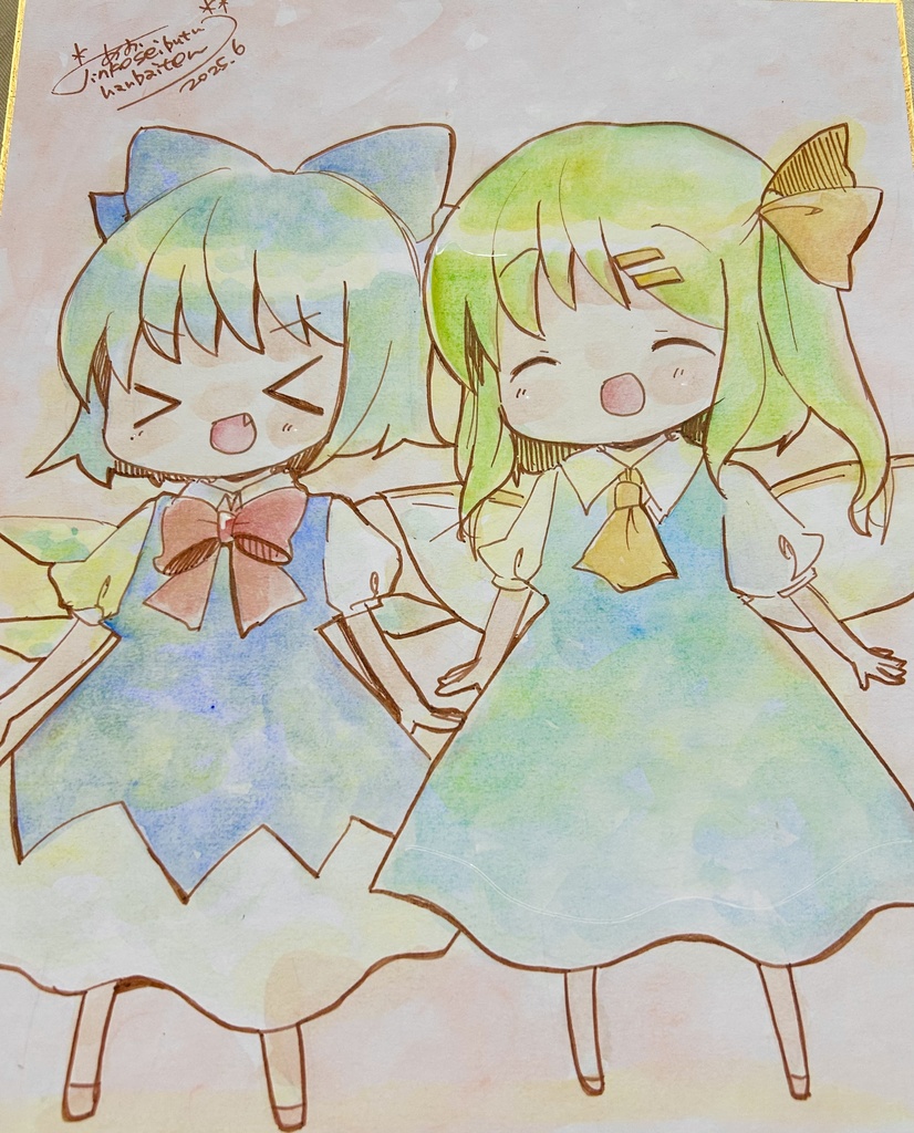 大チル大色紙
