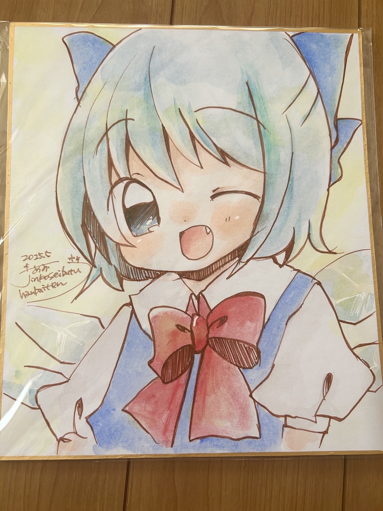 チルノウインク中色紙