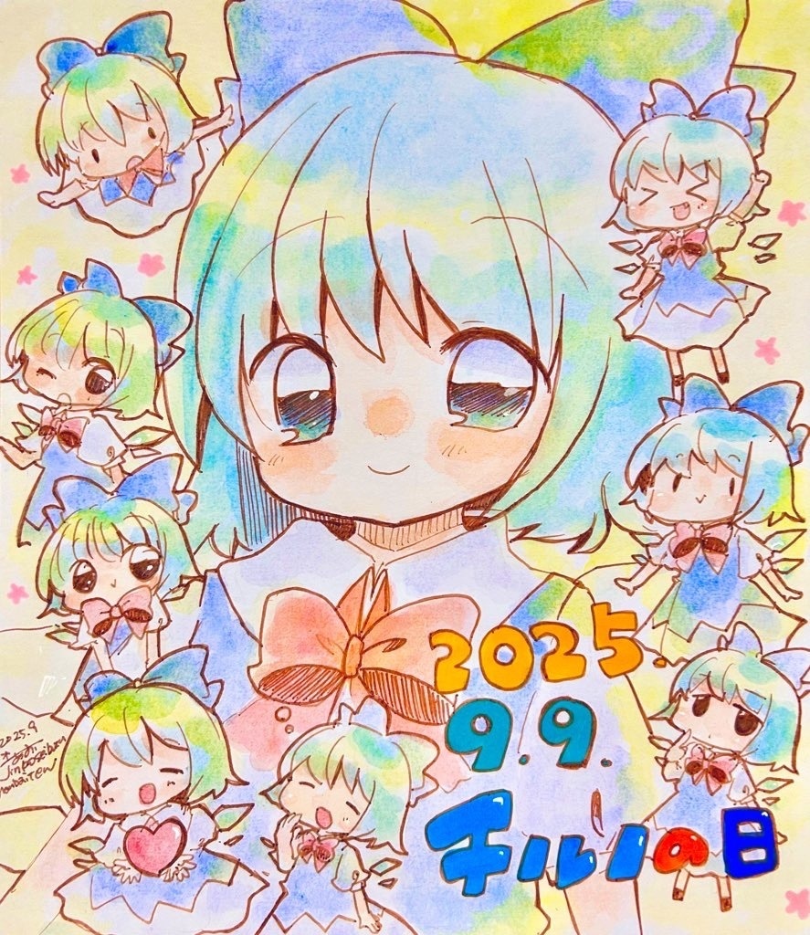 2025チルノの日　大色紙