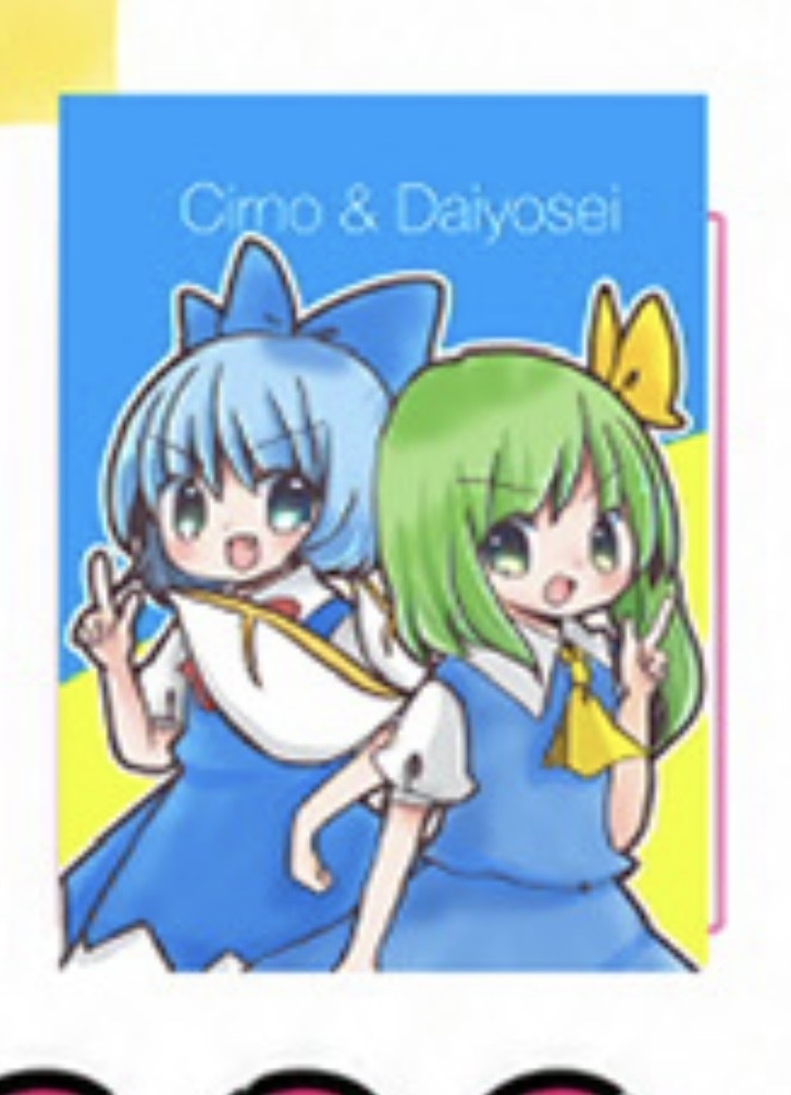 春例　クリアファイル