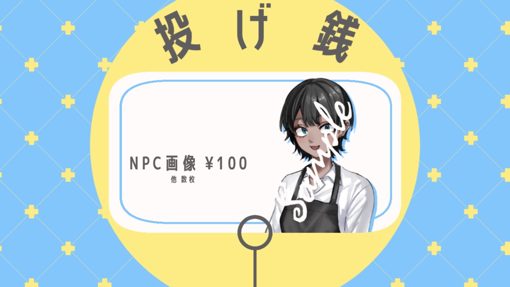 Cafe&BAR すとれいきゃっつ【CoC 6版】SPLL:E193479