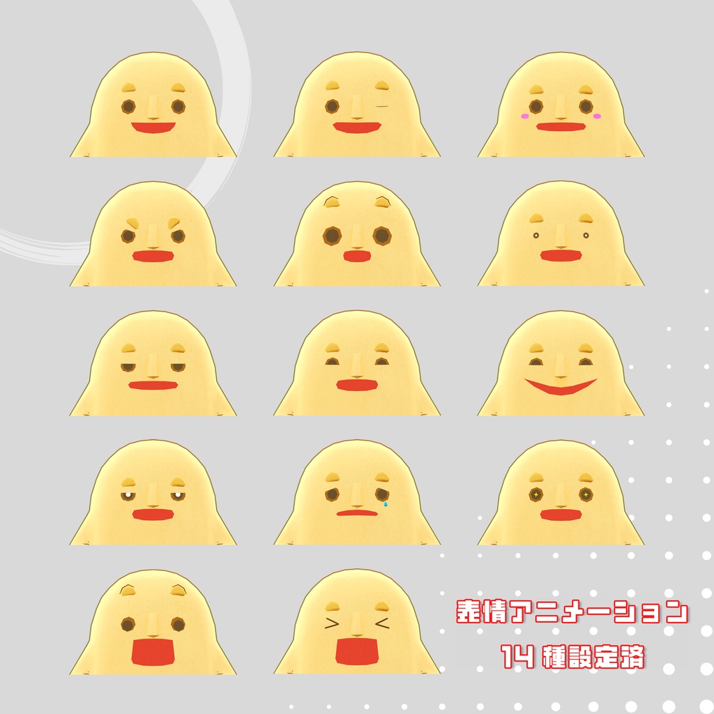 【発売記念セール中】オリジナル3Dモデル「ロポはにくん」