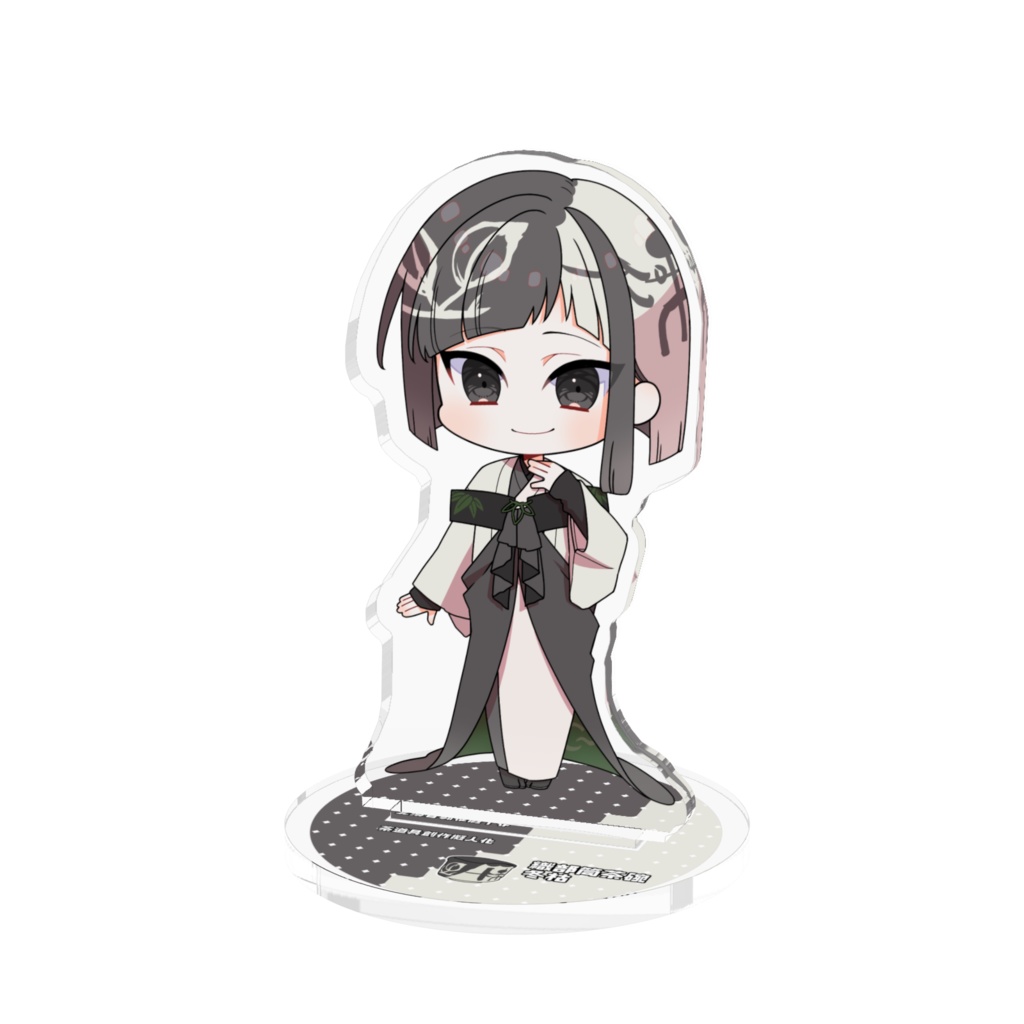 冬枯さん