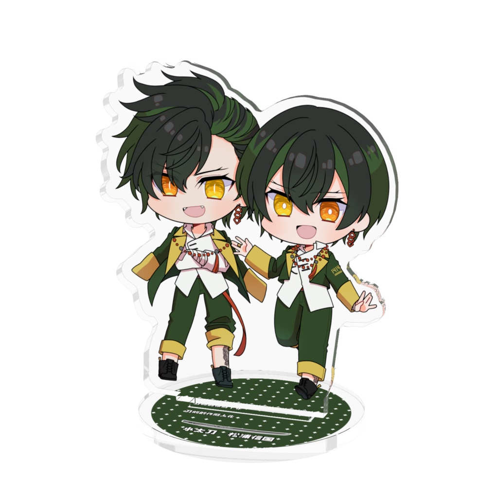 松浦信国くん