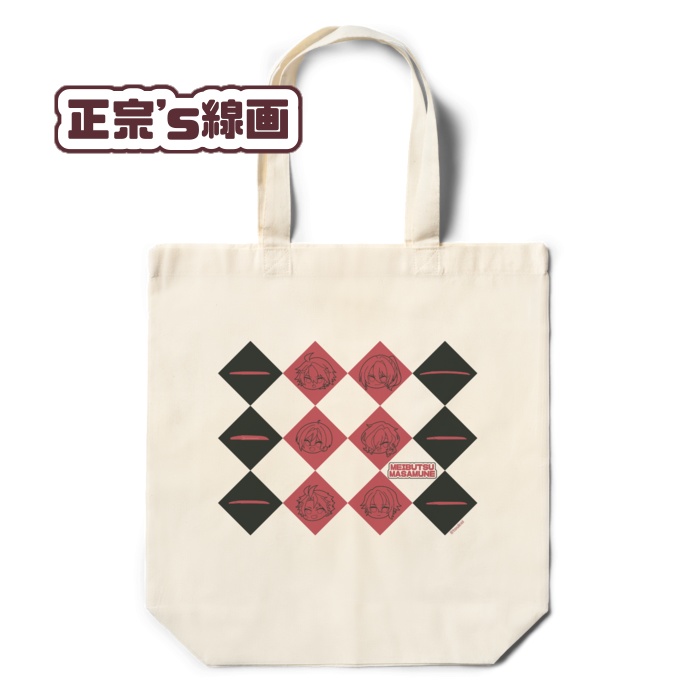 エコバッグ各種