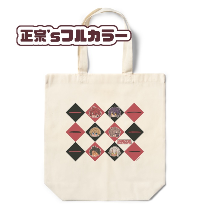 エコバッグ各種