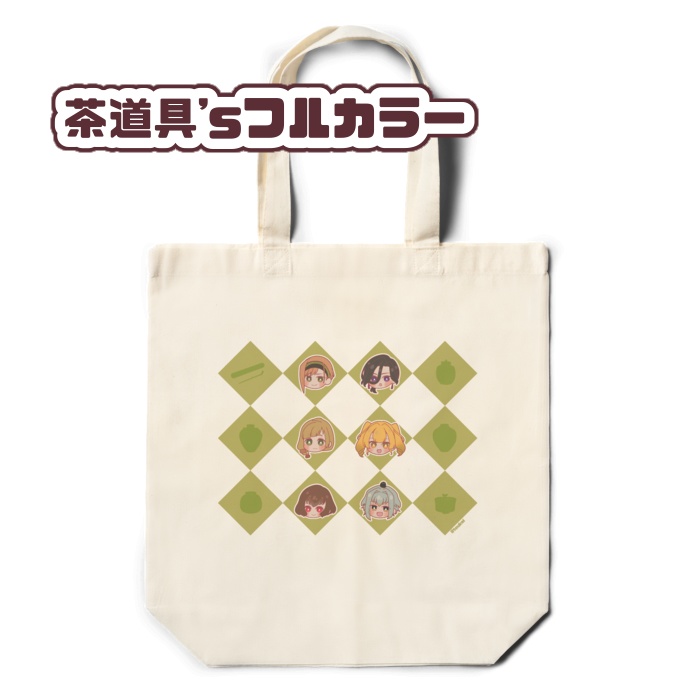 エコバッグ各種