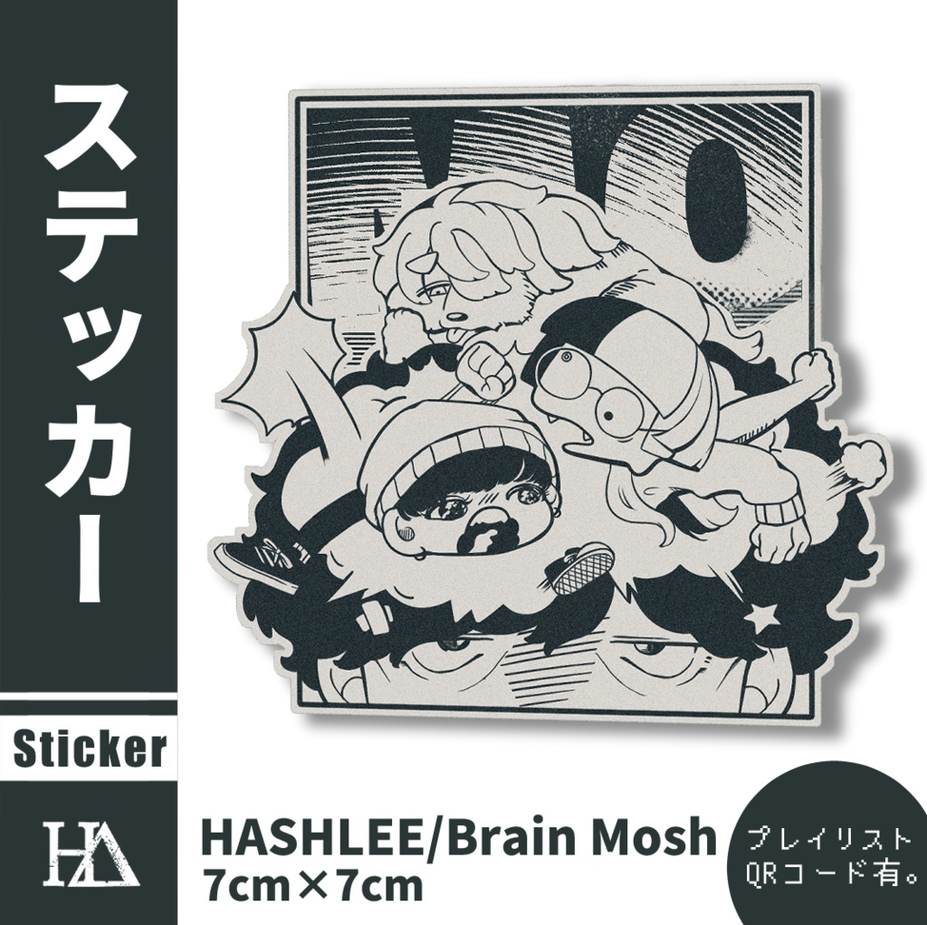 HASHLEEステッカー