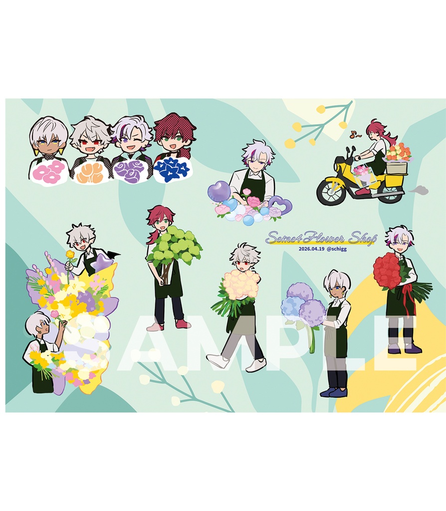 せめよん花屋シールシート