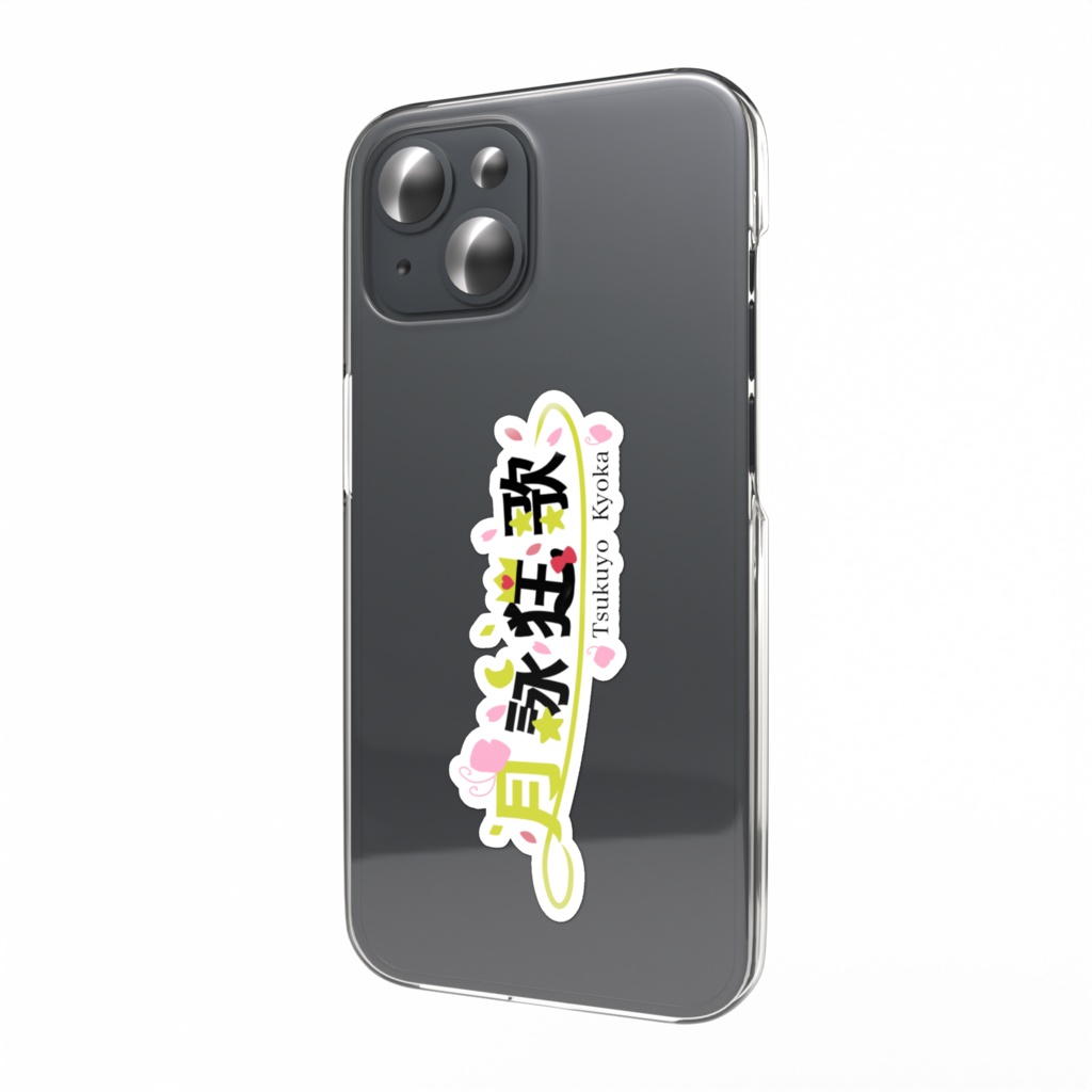 月詠狂歌のロゴステッカー