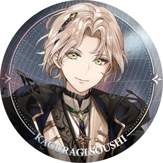 【君の瞳に恋してる 缶バッジ】神楽木奏至【SR】ランダムで直筆サイン入り