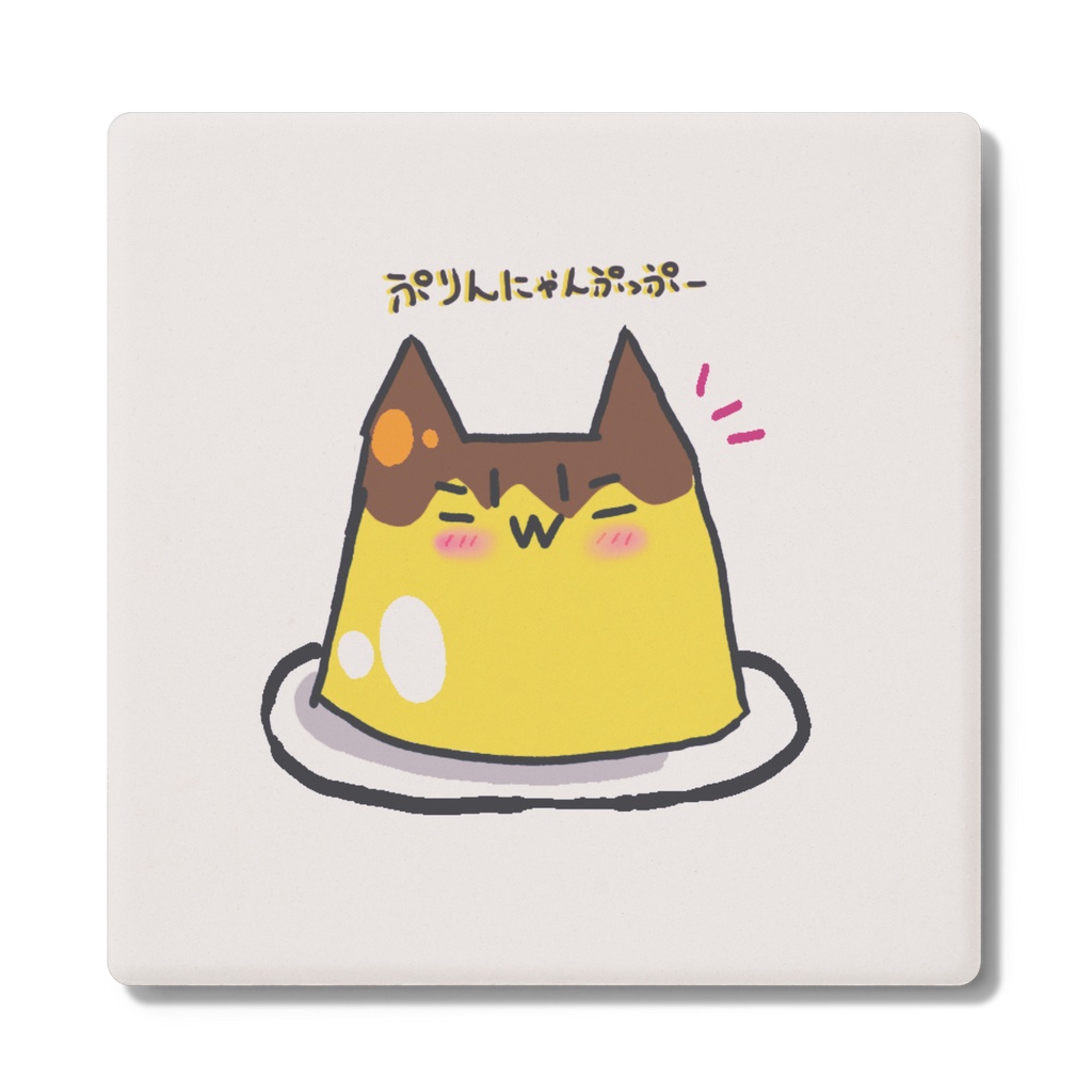 ぷりんにゃんぷっぷーコースター