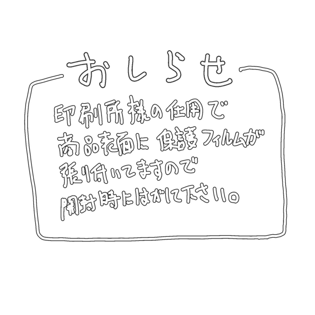 ぷりんにゃんぷっぷーアクリルキーホルダー