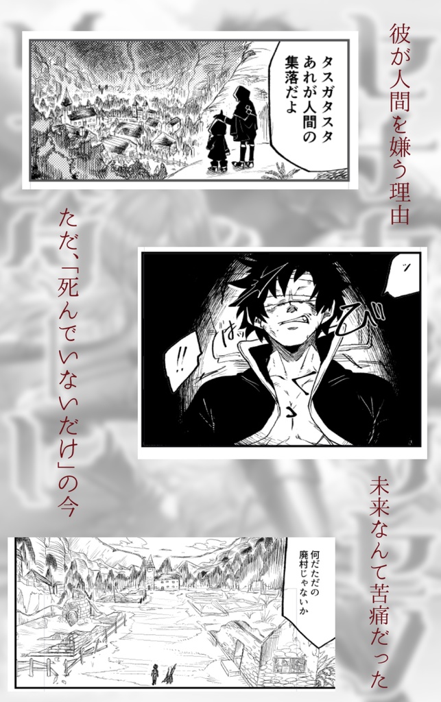 セナカアワセノリスタート