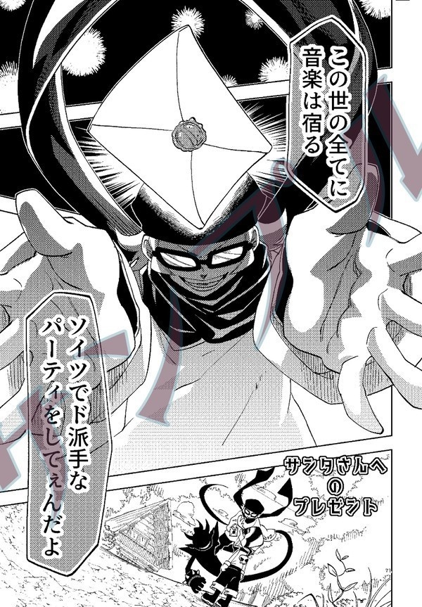 グッドナイトトラベラー