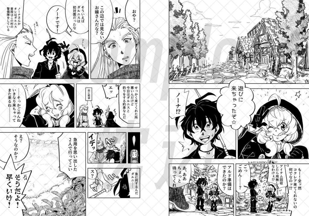 君の世界で私を紡いで