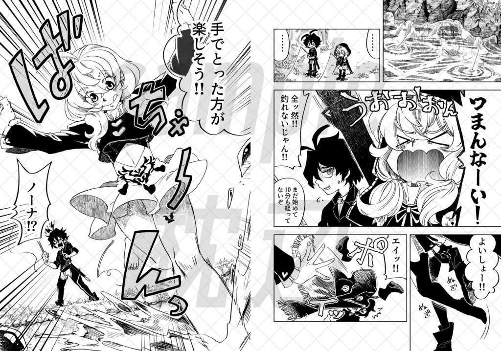 君の世界で私を紡いで