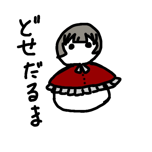 れおさん専用出品