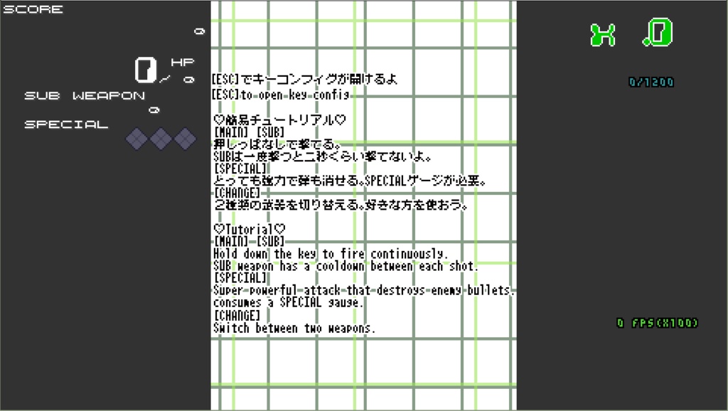 もにもにシュート! 0.5.3(制作中)