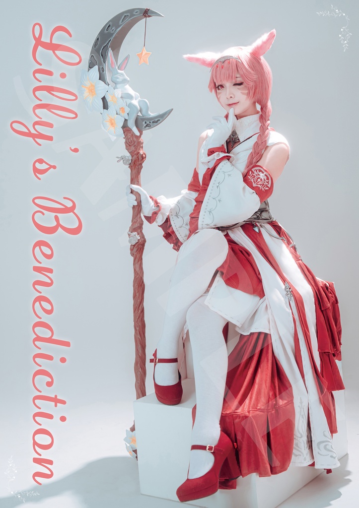 【C105新刊】FF14ー白魔道士コスプレ写真集「Lilly’s Benediction」