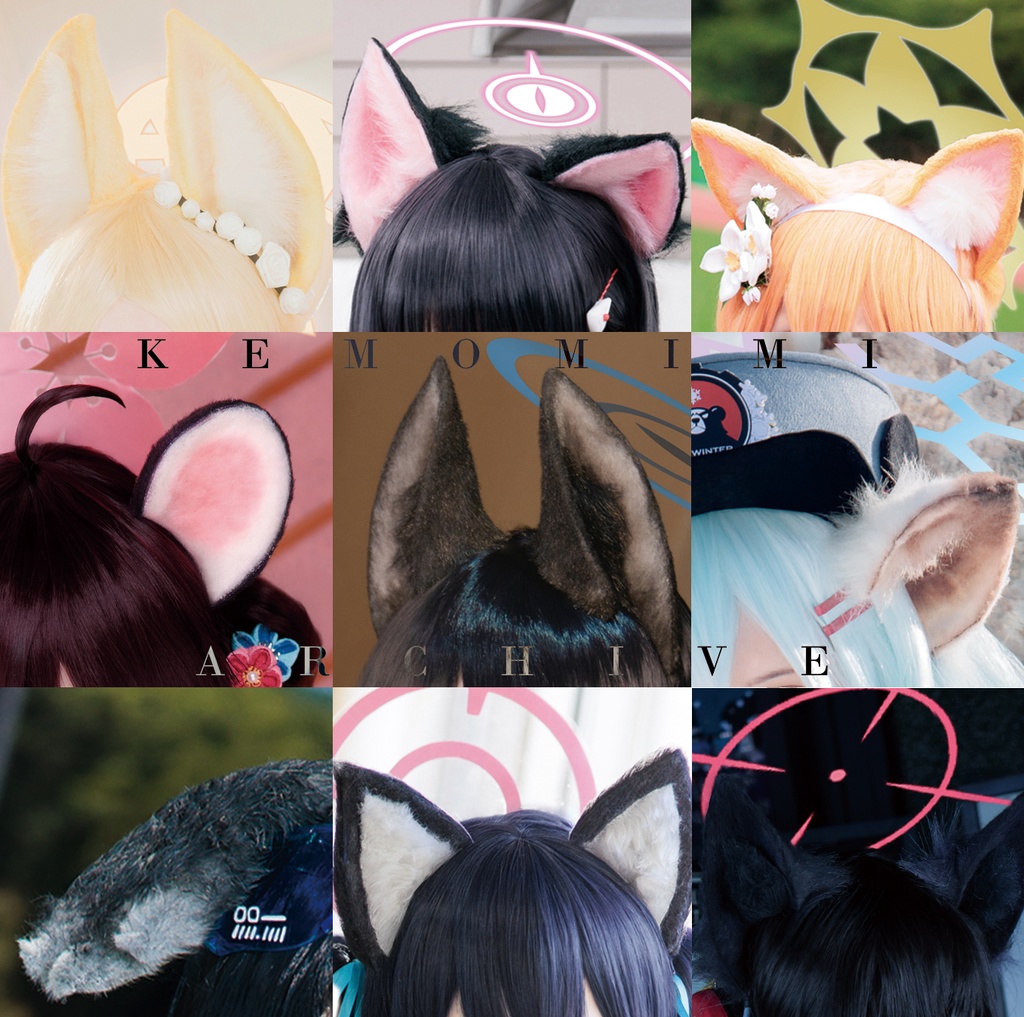 【C106新刊】ブルアカーケモ耳まとめコスプレ写真集「kemomimi Archive」