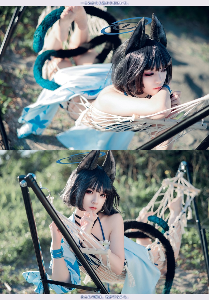 【C107新刊】ブルアカーキキョウ コスプレ写真集セット「猫の逢瀬は、霞をまとう」