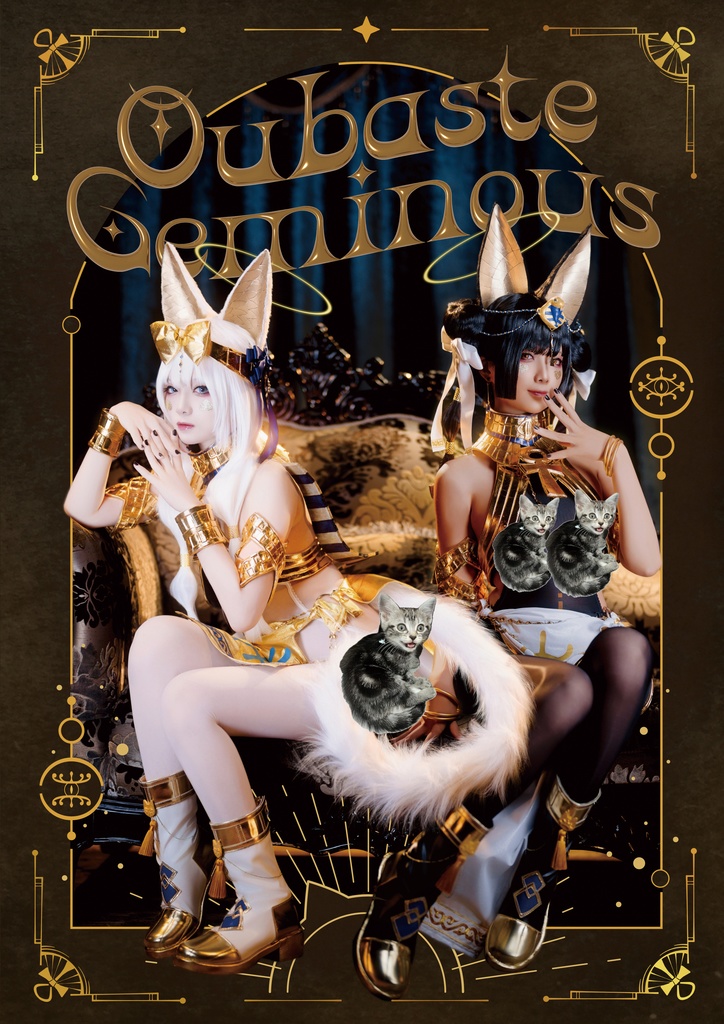 【C107新刊】創作バステトx双子コスプレ写真集「Oubaste Geminous」