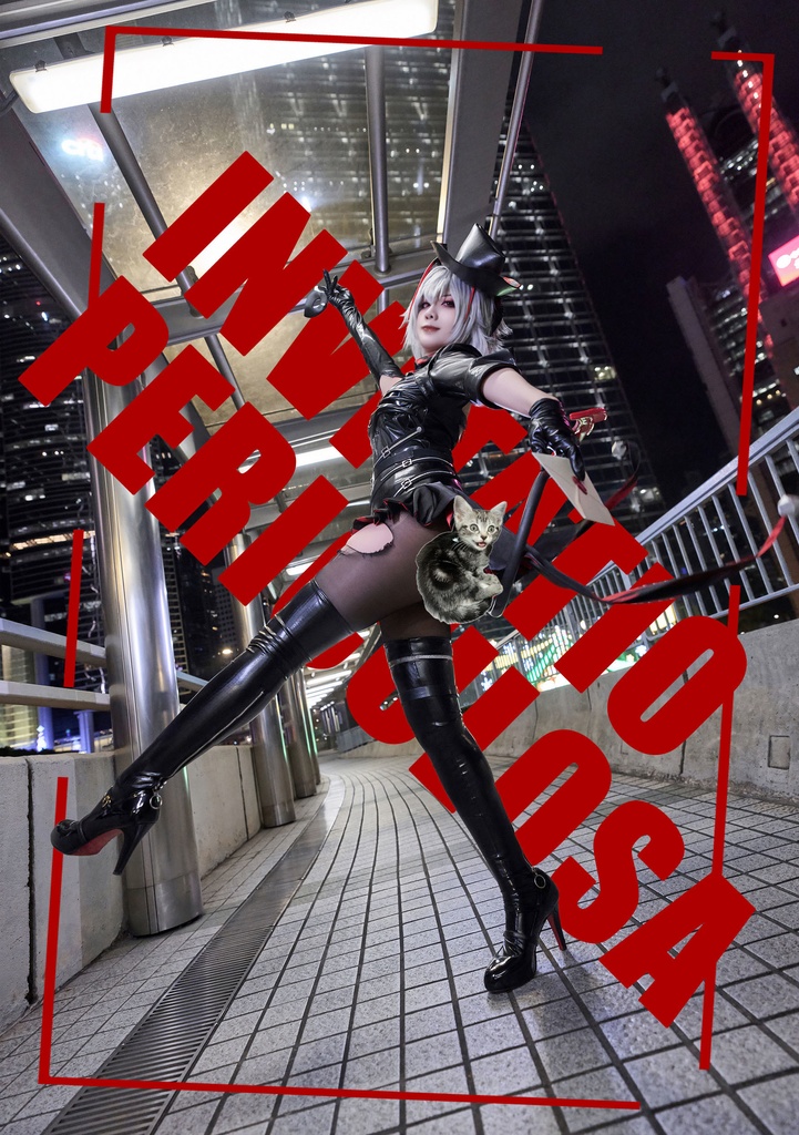 【C107新刊】アークナイツーW コスプレ写真集「Invitatio  Periculosa」