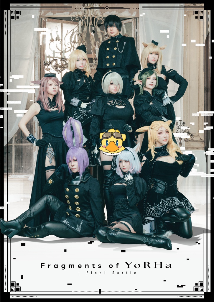 【C108新刊】FF14ーヨルハ五一式装備写真集  コスプレ写真集「Fragments  of YoRHa」