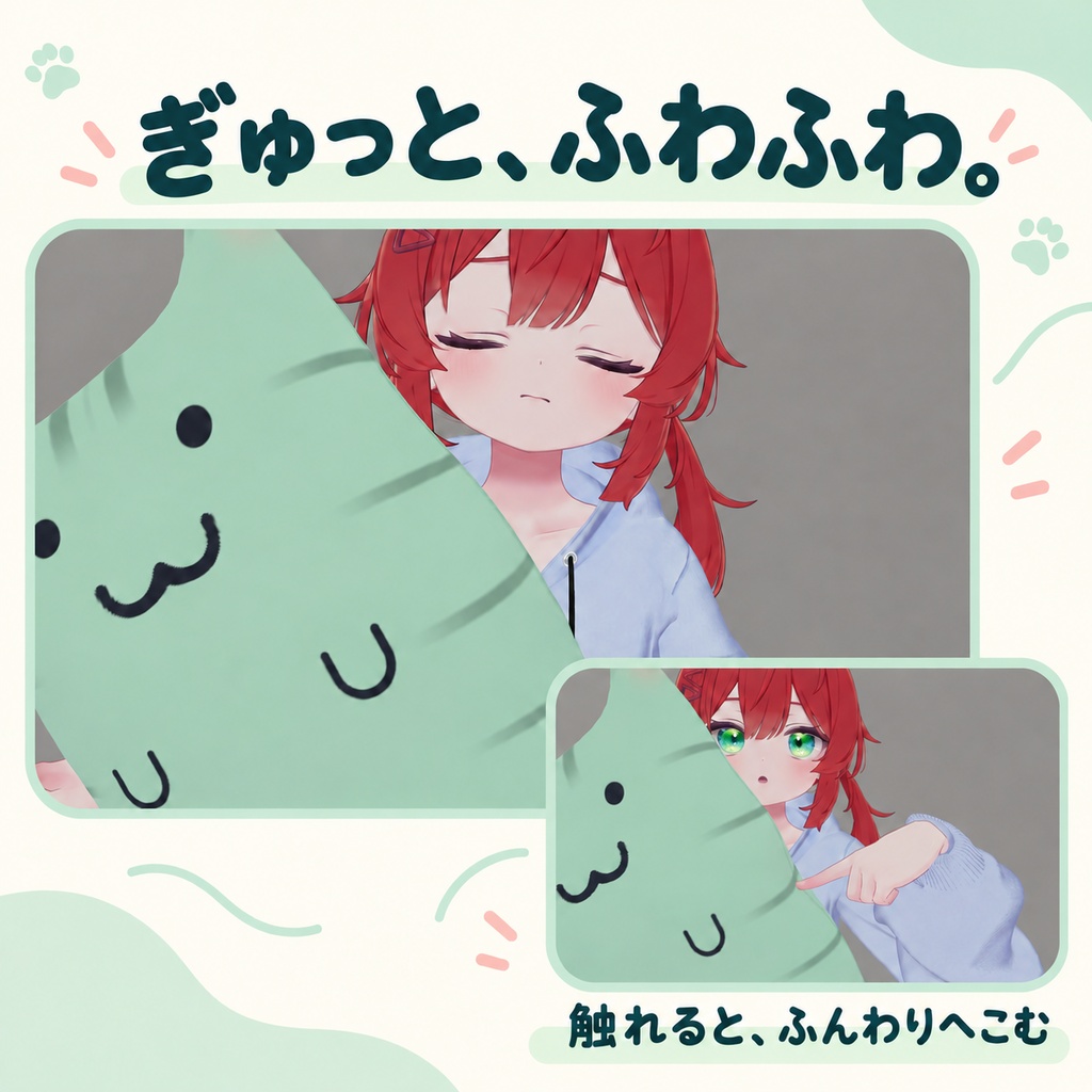 のびねこ抱き枕