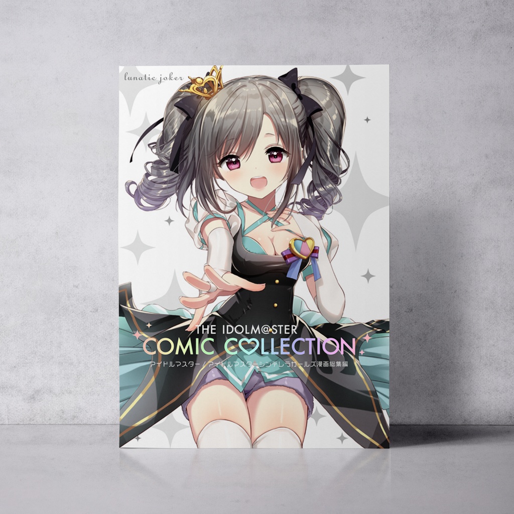 The Idolm Ster Comic Collection Lunaticjoker Pixiv Shop Booth