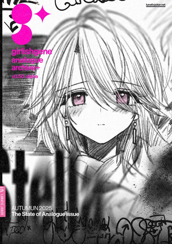 [COMITIA154]girlishgene analogue archive+ 