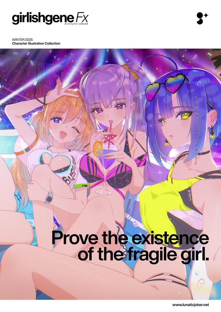 girlishgene Fx(ガーリッシュジーン・エフエックス)１２