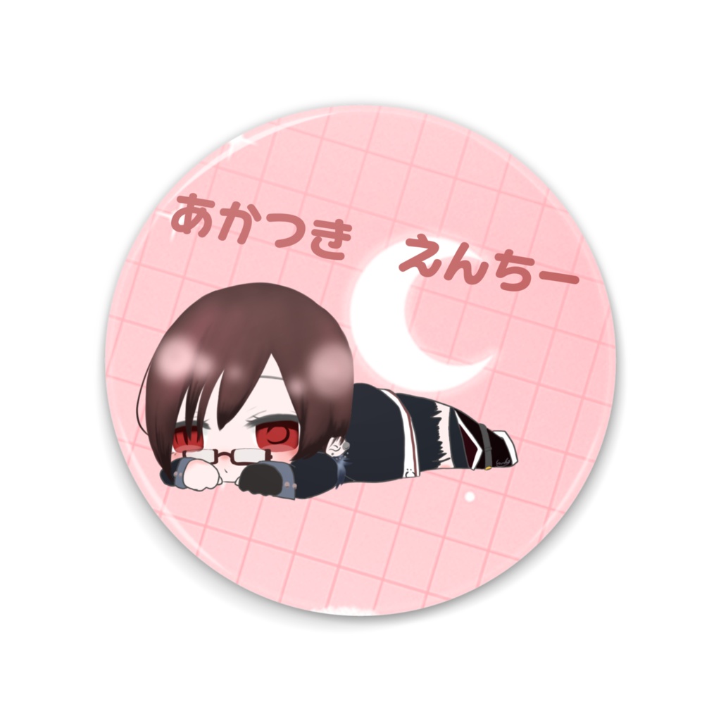 あかつき　えんちーSD　ねころび.Ver