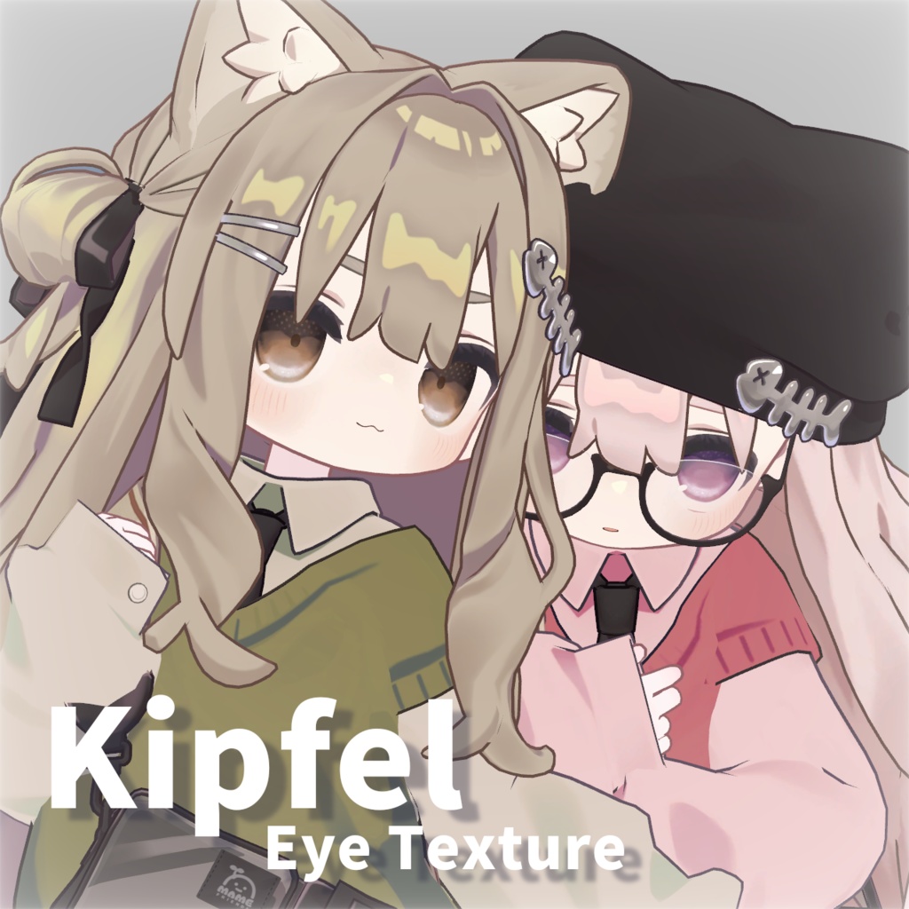 彩 - Lime&Kipfel EyeTexture -