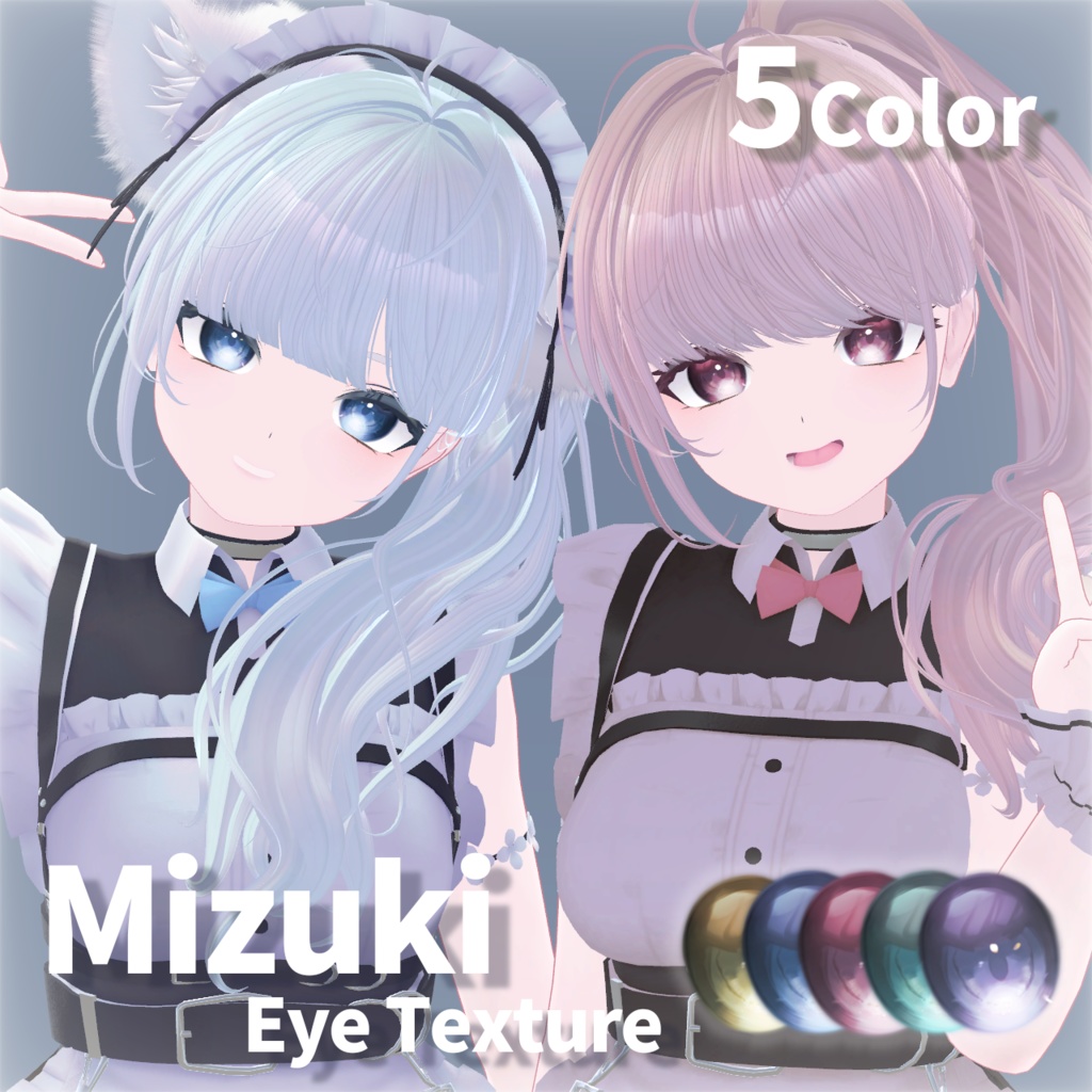 JUWEL -MIZUKI Eye Texture-