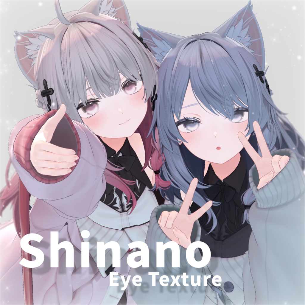 STARRYSKY -Shinano Eye Texture-