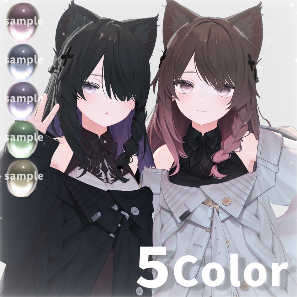 STARRYSKY -Shinano Eye Texture-