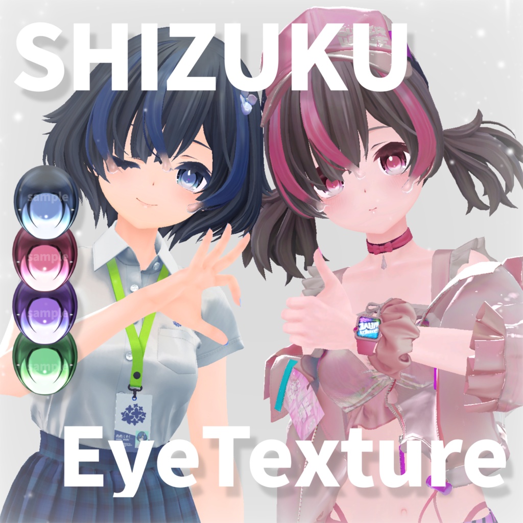 INSIGHT - Shizuku Eye Texture -