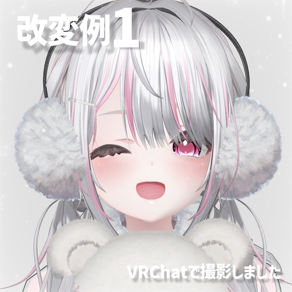 INSIGHT - Shizuku Eye Texture -