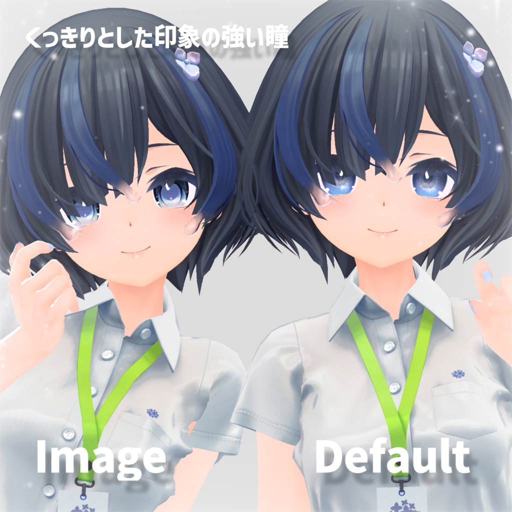 INSIGHT - Shizuku Eye Texture -