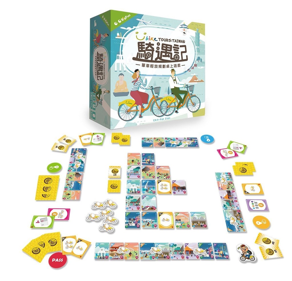 自転車ツアー (BikeTour TAIWAN)ボードゲーム