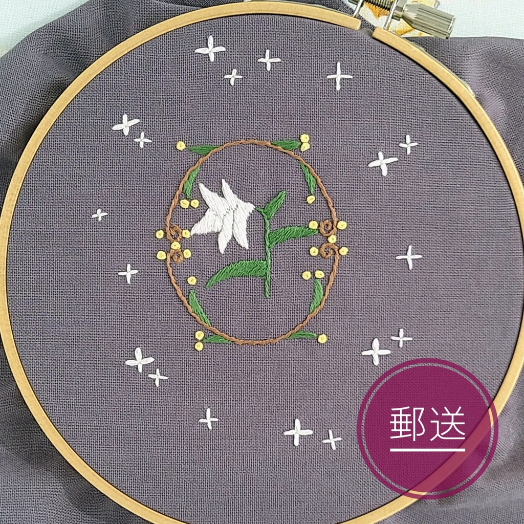 百合の刺繍図案 郵送 Rana Booth
