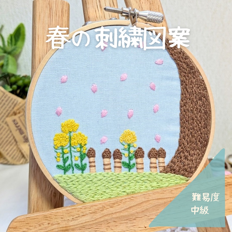 刺繍図案（春の刺繍フレーム）