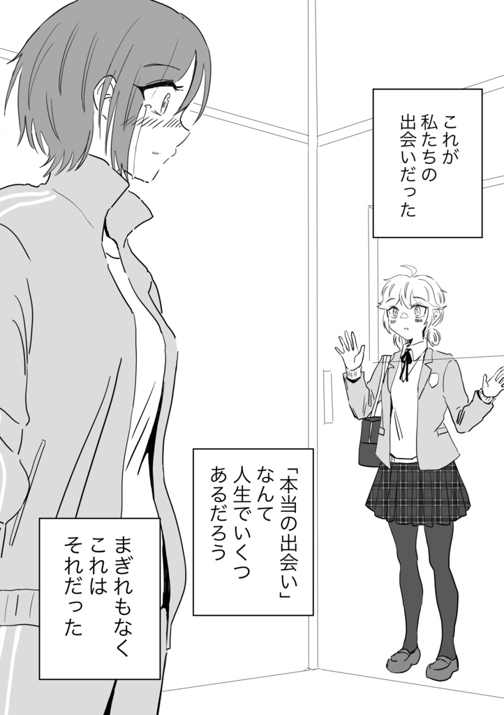 『スタンズ』Vol.1