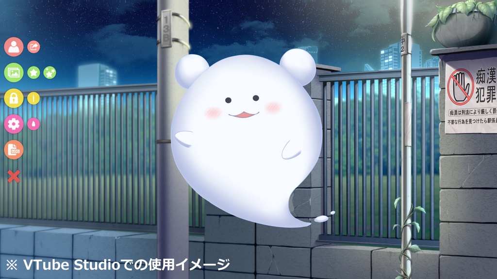 ばけたまLive2Dモデル