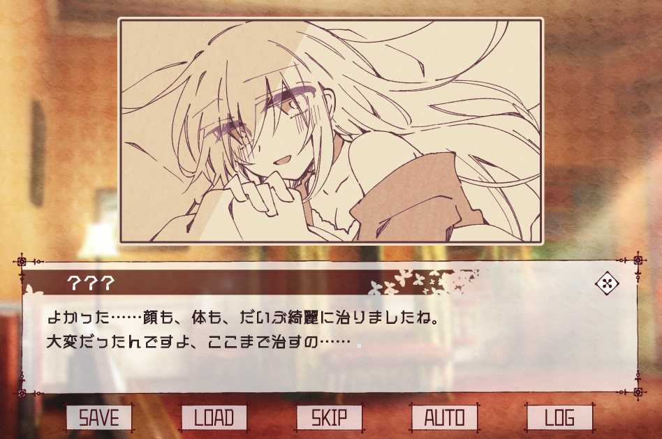 【創作】ロクデモネピック【フリーゲーム】